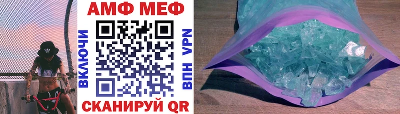 Amphetamine 98%  закладки  Лиски 