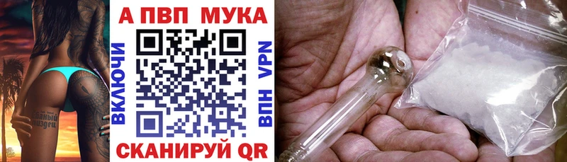 МЕГА   Лиски  Alfa_PVP VHQ  как найти  