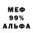 АМФЕТАМИН 98% Gagana Yran