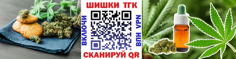 купить  сайты  Лиски  Canna-Cookies конопля 