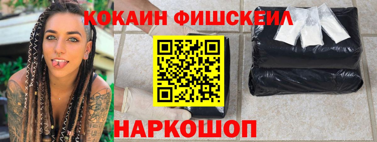 Кокаин Лиски