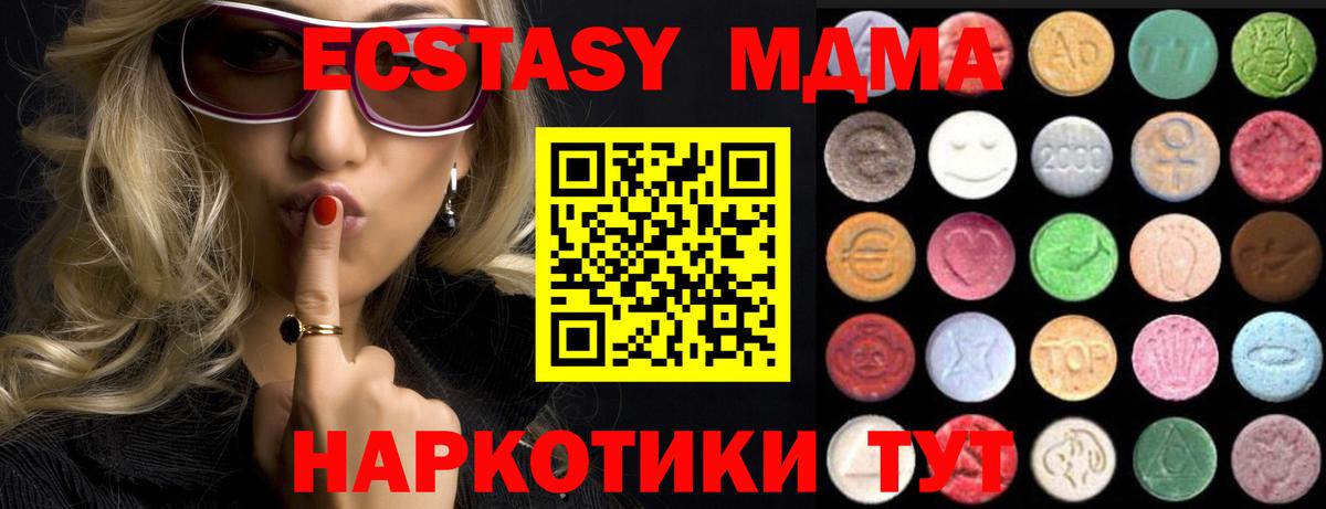 Ecstasy TESLA Лиски