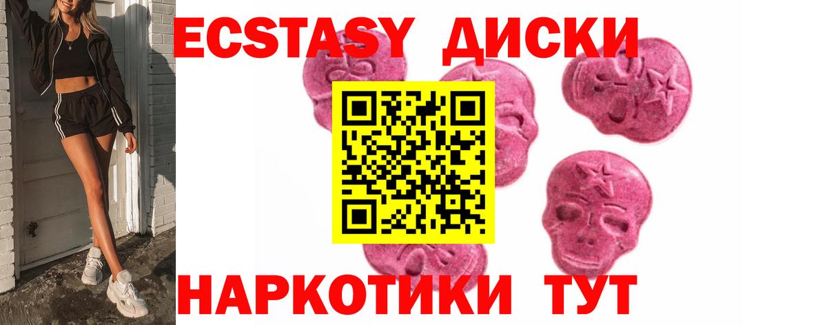 ГАШ  Метамфетамин  Лиски  Канабис  КОКАИН  Меф МЯУ МЯУ   МЕФ  Вход с VPN 