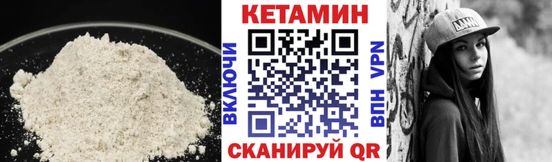 ссылка на мегу зеркало  Лиски  КЕТАМИН ketamine  что такое наркотик 