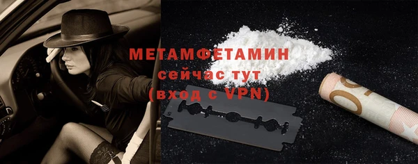 mdma Надым