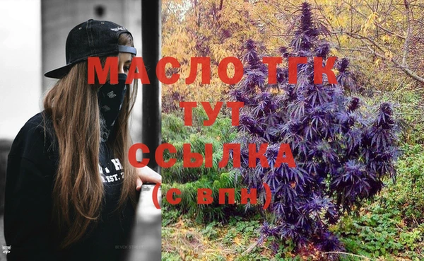 mdma Надым