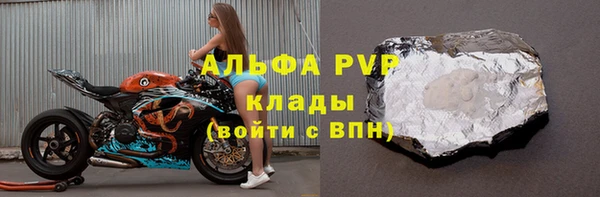 mdpv Навашино