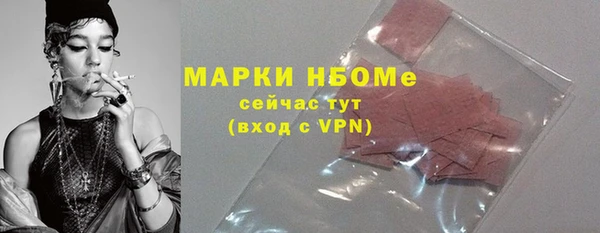 mdma Надым