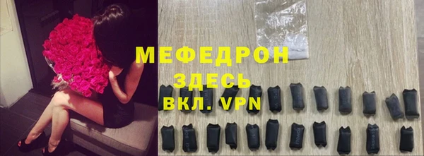 mdpv Навашино