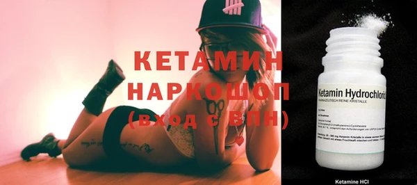 mdma Надым