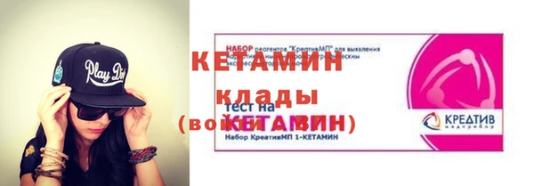 mdma Надым