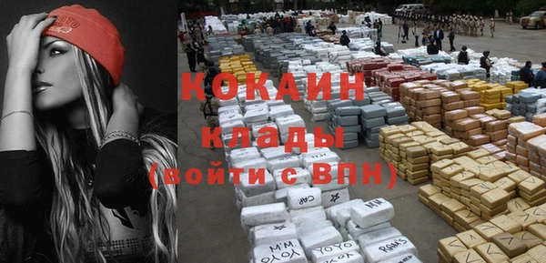 mdpv Навашино