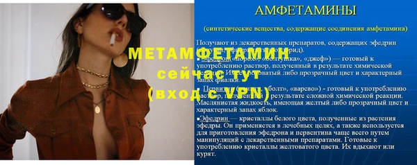 ECSTASY Михайловка