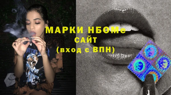 mdma Надым