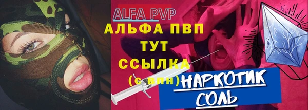 прущие крисы Наволоки