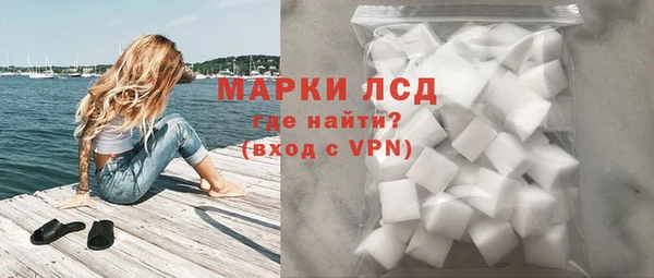 ECSTASY Михайловка
