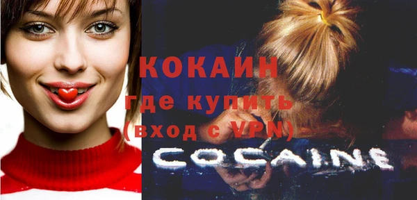 ECSTASY Михайловка