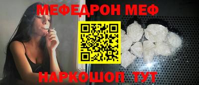 кокаин премиум Апшеронск