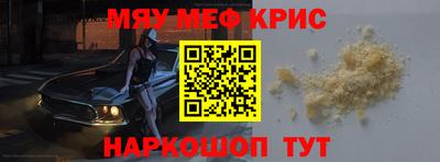 ALPHA-PVP Заводоуковск