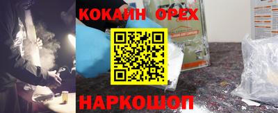 ALPHA PVP Аргун