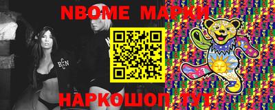 ALPHA-PVP Заводоуковск