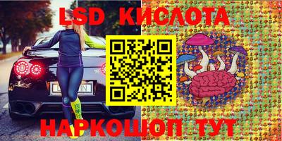 кокаин премиум Апшеронск