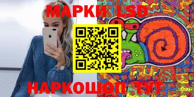 кокаин премиум Апшеронск