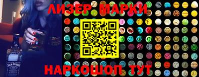 кокаин премиум Апшеронск