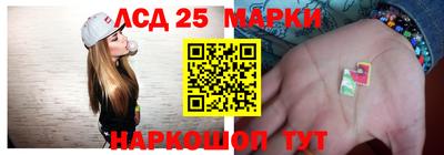 марки lsd Апрелевка