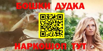 ALPHA-PVP Заводоуковск