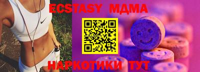 ECSTASY Заволжье