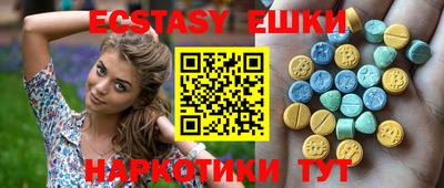 ECSTASY Заволжье