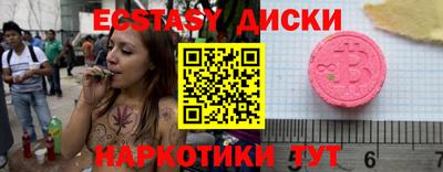 ALPHA-PVP Заводоуковск