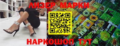 кокаин премиум Апшеронск