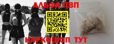 марки lsd Апрелевка