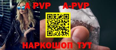 марки lsd Апрелевка