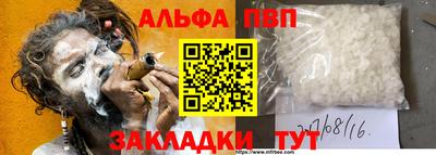 кокаин премиум Апшеронск