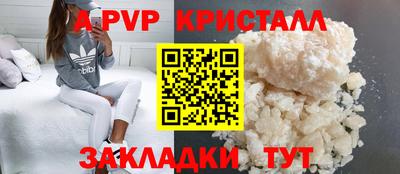 ALPHA PVP Аргун