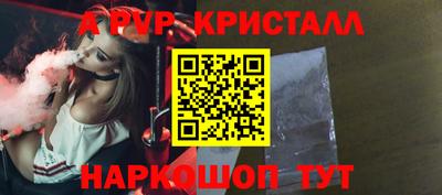 ALPHA-PVP Заводоуковск
