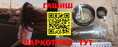 марки lsd Апрелевка