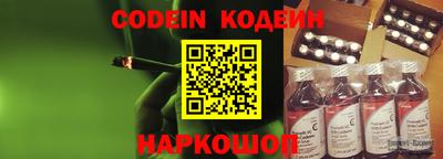 кокаин премиум Апшеронск