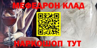 кокаин премиум Апшеронск