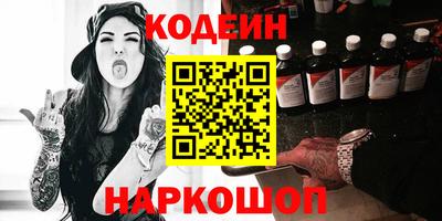 ALPHA-PVP Заводоуковск