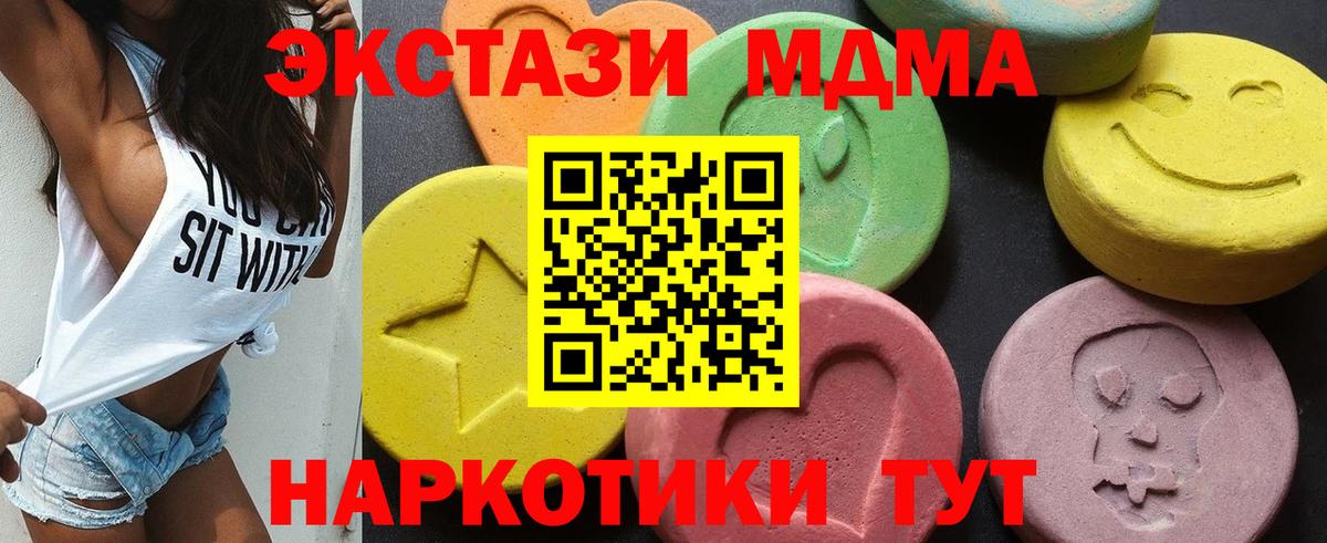 Лиски  MDMA Molly  MDMA  MDMA кристаллы  Вход с VPN 