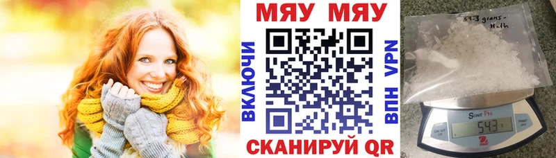 hydra tor  купить наркотик  Лиски  МЯУ-МЯУ VHQ 