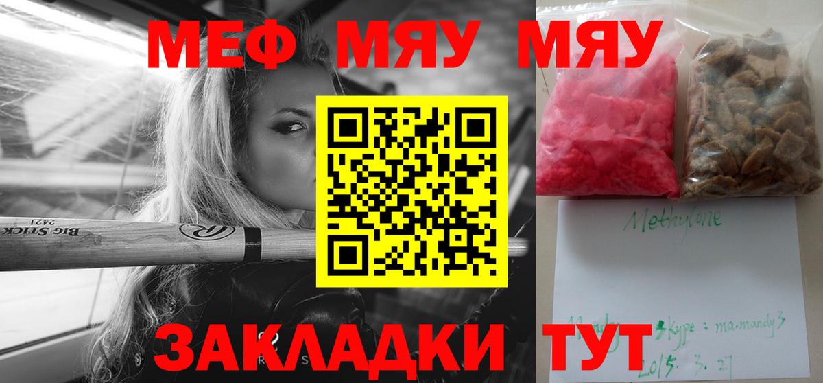 МЕФ мука Лиски