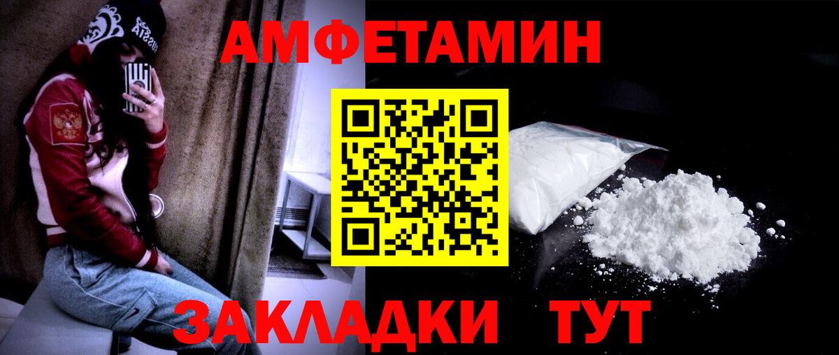 Кетыч  Конопля  КОКАИН  А ПВП  Лиски  Вход с VPN  Каннабис  Мяу-Мяу  Гашик 
