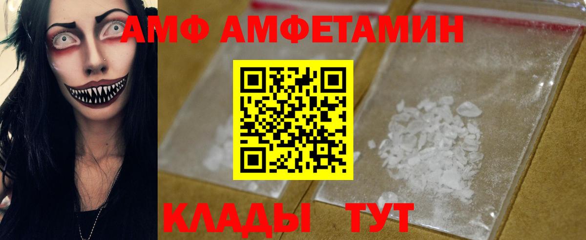 Первитин витя Лиски