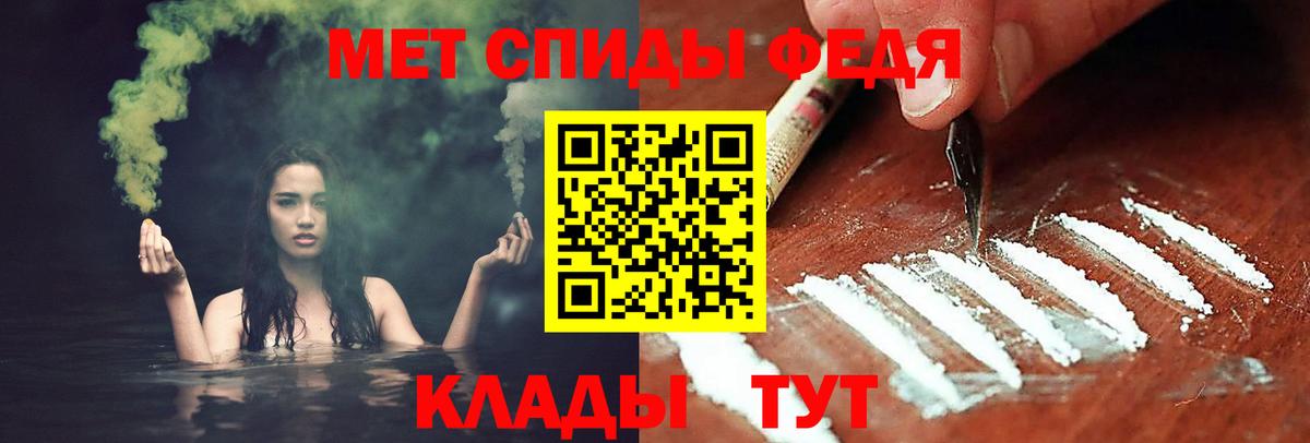 Первитин кристалл  Первитин кристалл  Первитин  Вход с VPN  Лиски 