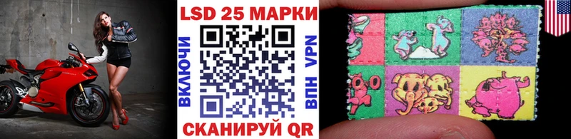 Марки 25I-NBOMe 1500мкг  даркнет сайт  MEGA ссылки  Лиски 